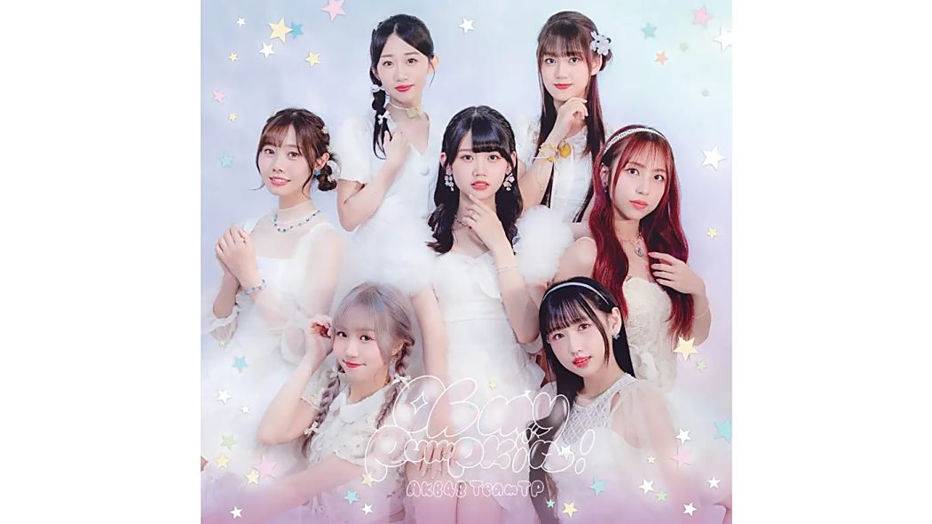 Oh my pumpkin!(AKB48 Team TP數字單曲) Oh my pumpkin!(AKB48 Team TP數字單曲)