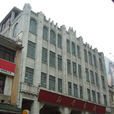 外文書店