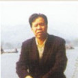 劉百順(西北大學中文系教授) 劉百順(西北大學中文系教授)