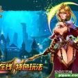 傭兵之王OL 傭兵之王OL