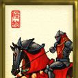 死靈騎士(電玩遊戲) 死靈騎士(電玩遊戲)