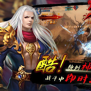 鬼武之刃