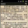 異界代碼404 異界代碼404