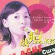 戰痘聖經 戰痘聖經