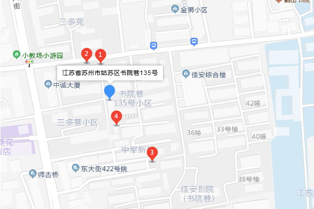 書院巷135號 書院巷135號