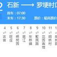 蘇州公交822路 蘇州公交822路