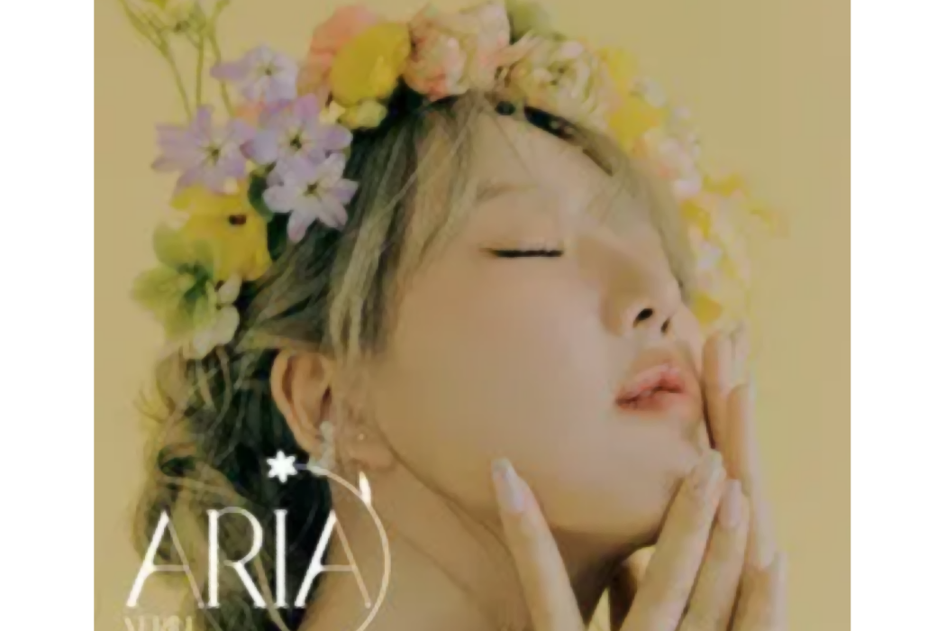 ARIA(韓國女歌手鄭藝琳的首張迷你專輯) ARIA(韓國女歌手鄭藝琳的首張迷你專輯)