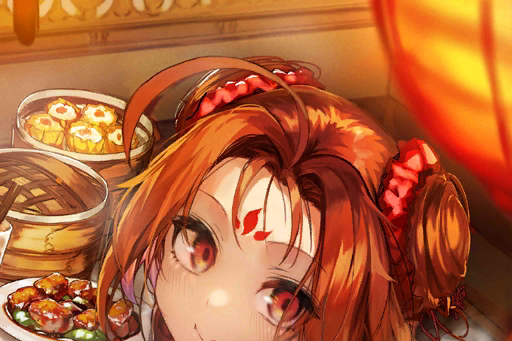 好吃? 好吃?