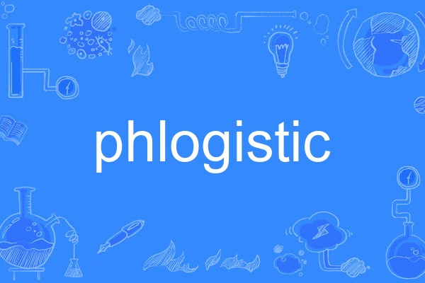 phlogistic phlogistic