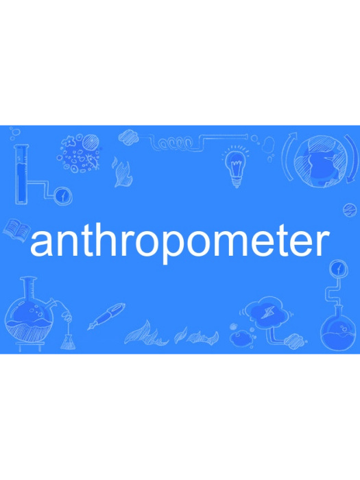 anthropometer anthropometer