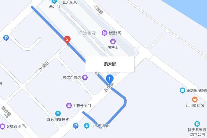泰安路(南寧市泰安路) 泰安路(南寧市泰安路)