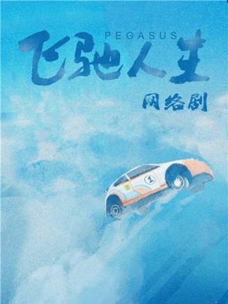 閻鶴祥(閻鶴翔) 閻鶴祥(閻鶴翔)