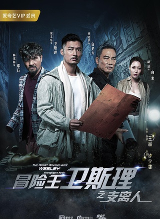 文凱玲