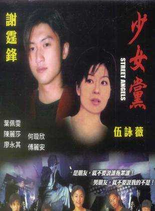 謝霆鋒(Nicholas) 謝霆鋒(Nicholas)