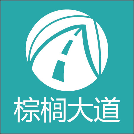 棕櫚大道教育信息技術（北京）有限公司
