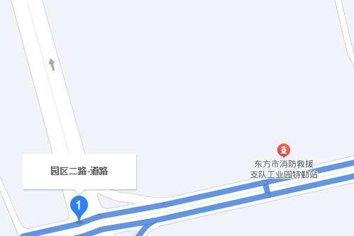 園區二路(東方市園區二路)