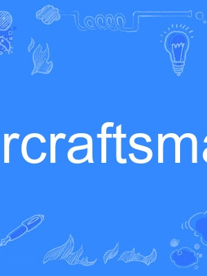 aircraftsman aircraftsman