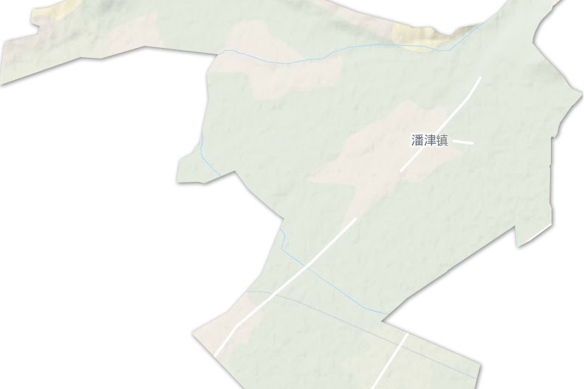 潘津鎮(潘津鄉)