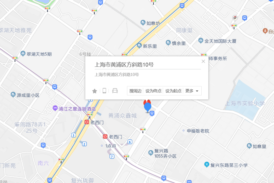 方斜路10號 方斜路10號