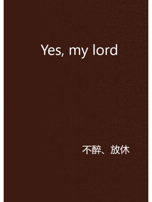 Yes, my lord Yes, my lord