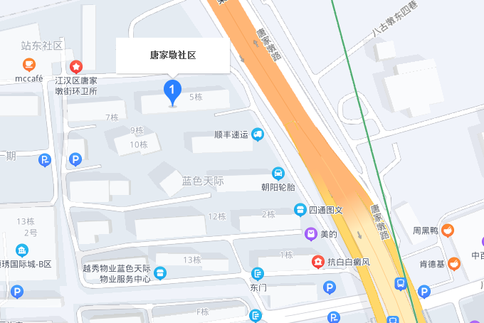 唐家墩 唐家墩