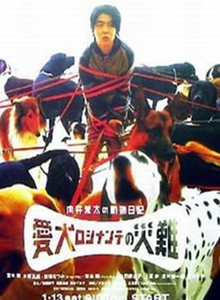堂本剛 堂本剛