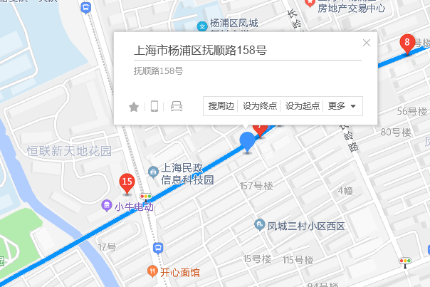 撫順路158號 撫順路158號