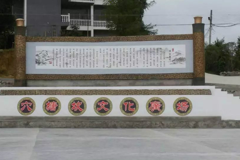 博士寨 博士寨