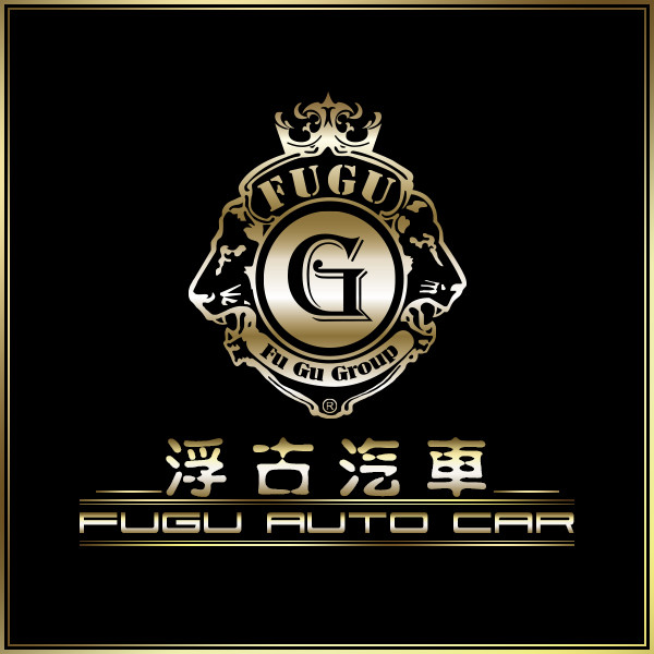 浮古汽車（中國）公司