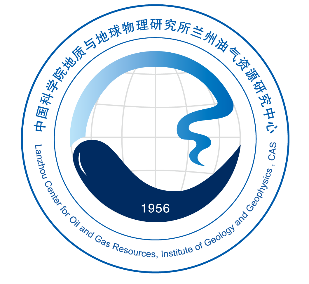 中國科學院地質與地球物理研究所蘭州油氣資源研究中心