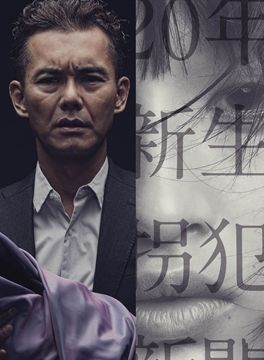 時任三郎 時任三郎