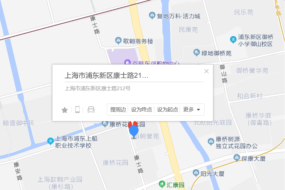 康士路212號 康士路212號