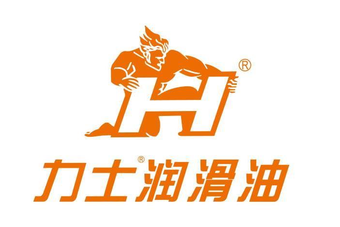 力士(葉氏化工旗下潤滑油品牌) 力士(葉氏化工旗下潤滑油品牌)