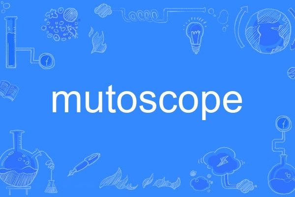 mutoscope mutoscope