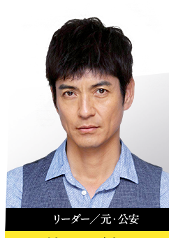 絕對零度~未然犯罪潛入搜查~(絕對零度2018)