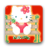 Hello Kitty壁紙2 Hello Kitty壁紙2