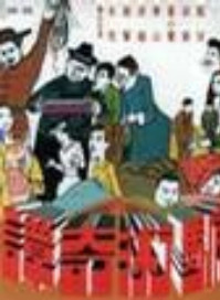 李琳琳(中國香港女演員)