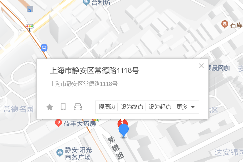 常德路1118號 常德路1118號