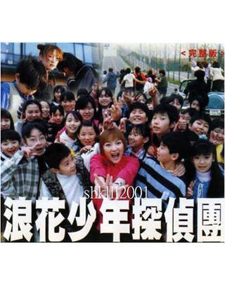 三輪瞳