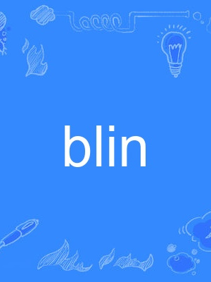 Blin Blin