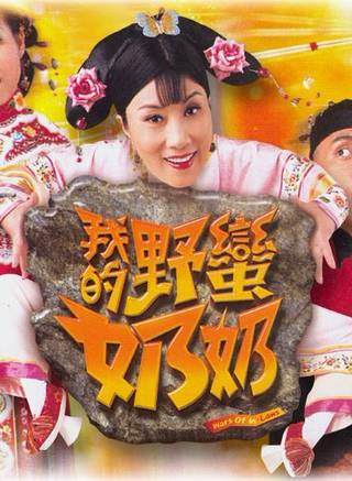 張雪芹 張雪芹