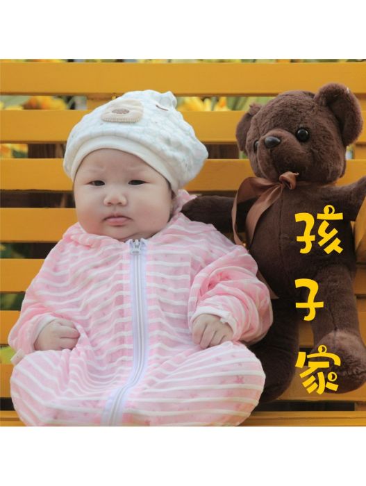 孩子家 孩子家