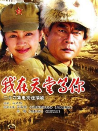 羅海瓊(中國內地女演員) 羅海瓊(中國內地女演員)