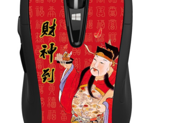 超極鼠W130 超極鼠W130