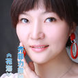 花海(齊菲演唱歌曲) 花海(齊菲演唱歌曲)