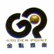 金點唱片 金點唱片