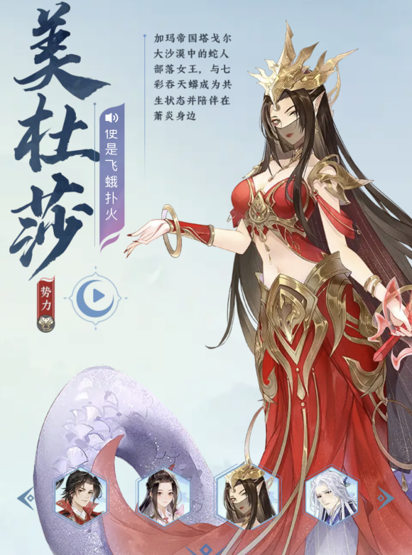 斗破蒼穹