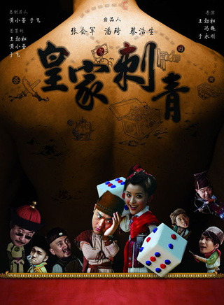張桐(中國內地男演員) 張桐(中國內地男演員)