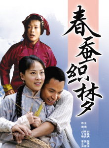 樊志起