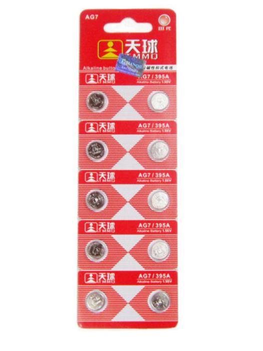天球AG7 天球AG7